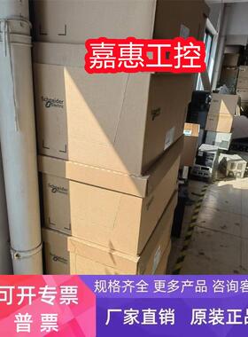 施耐德变频器ATV310H037N4A/075N4A/U15N4A/U22N4A/U30N4A/U40N4A