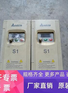 拆机 台达VFD-S变频器 VFD015S21A 现货 1.5KW 220V包好 质保