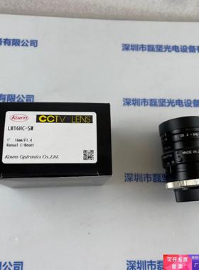 KOWA兴和 LM16HC-SW 工业镜头 议价