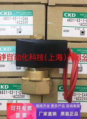 日本原装CKD电磁阀AB31-02-1-C4A-AC220V