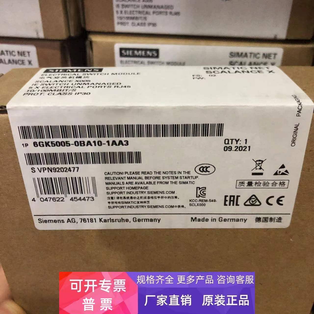 6GK5005-0GA10-1AB2西门子原装XB005交换机6GK50050GA101AB2现货