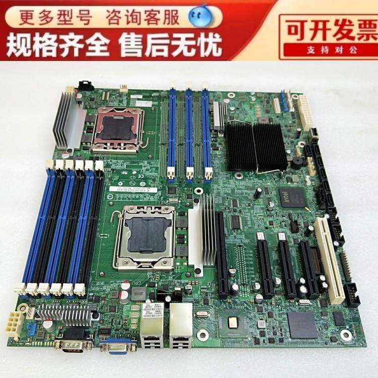 原装正品intel/英特尔 s5520hc 双路x58 1366针服务器主板