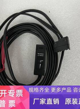 KEYENCE/基恩士原装正品LV-NH62 NH32/NH35/NH37/NH42 激光传感器