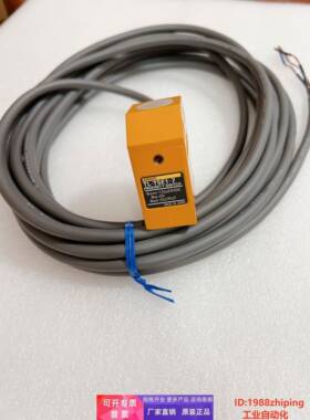 现货Omron/欧姆龙接近 传感器TL-T5E1-7 TL-T5E2-7 TL-H10ME1原装