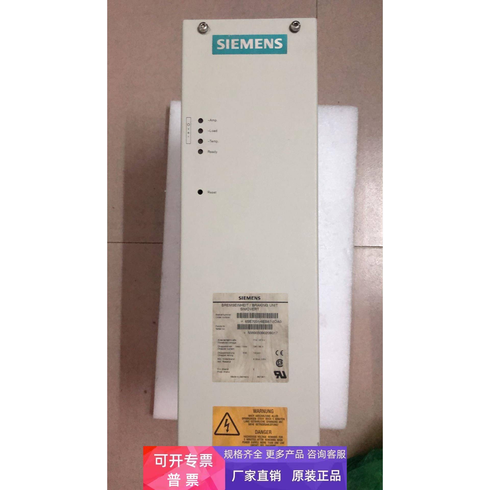 原装拆机 SIEMENS 西门子 6SE7031-6EB87-2DA0 实物拍摄 现货*