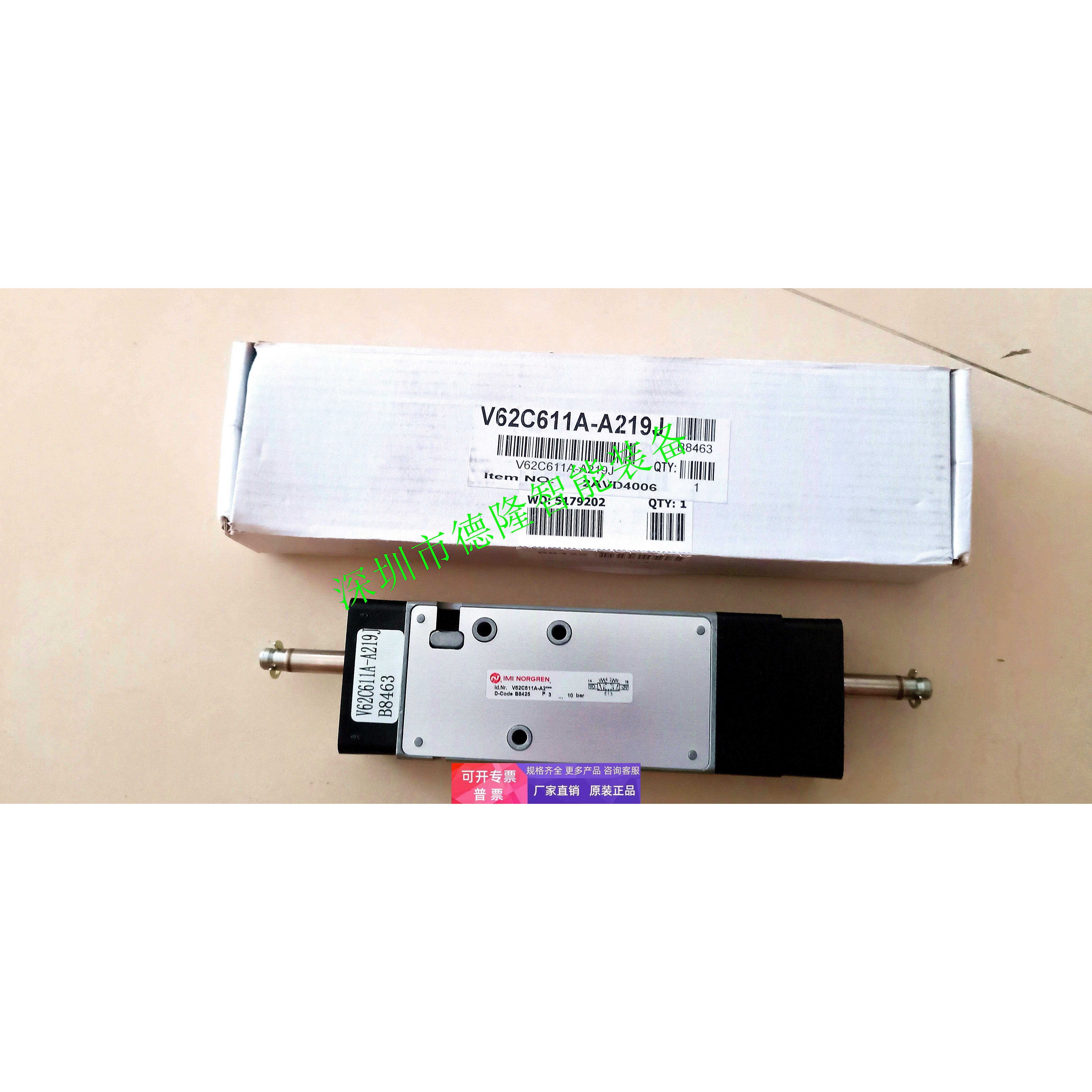 诺冠V60A611A-A2电磁阀NORGREN先导阀5/3通中封式双电控13J 19J