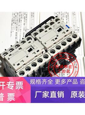 全新原装富士 可逆机械互锁接触器 SK12LR-E01W DC24V 现货