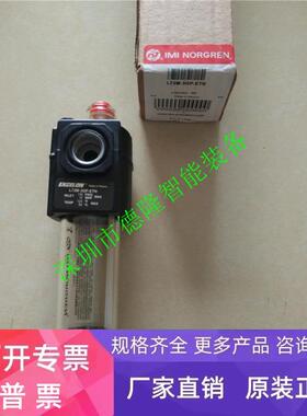 英国诺冠油雾器 L74M-6BP-QDN NORGREN微雾器过滤器调压阀减压阀