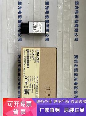 IRAYPLE 大华华睿 A5201CG50 工业相机 议价