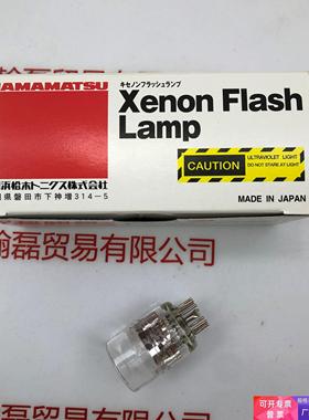 HAMAMATUS滨松 L2415 工业单管闪烁氙灯