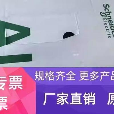 拍前咨询ATV610D11N4Z ATV610D15N4Z ATV610D18N4Z施耐德变频器