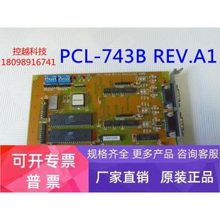 PCL 485 743B RS422 CARD采集卡 REV.A1 研华