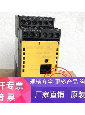 Leuze 劳易测全新AS-i控制模块 ASM1E/2 580025 现货