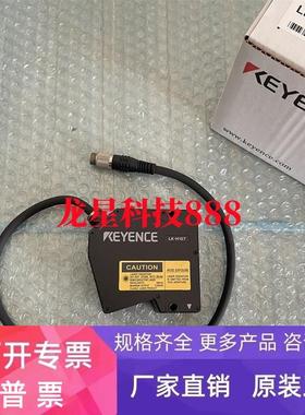 LK-H008W LK-H027 LK-HA100 LK-H157 LK-H155 基恩士激光传感器头