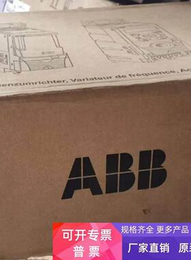 现货ACS355-03E-07A5-2全新原装正品ABB ACS355 1.5KW变频器220V