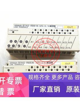 原装B7AS-R6B16 螺钉式端子高速型 现货正品 B7AS-R6B16