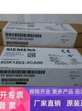 6GK1503-3CA00西门子OLM/P12 V4.0 光学链接模块6GK15033CA00原装