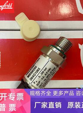 MBS8200 原装064G1181 0-40bar丹佛斯压力开关 现货