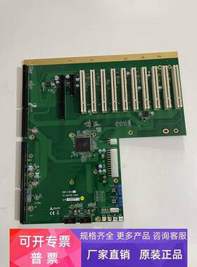 全新凌华工控机主板 EBP-13E2 51-46709-0A20 质保 原装正品