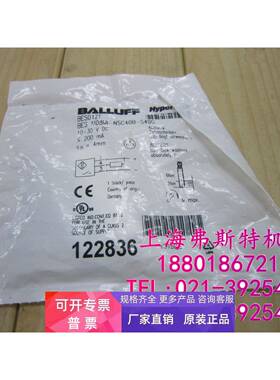 全新正品巴鲁夫原装传感器BESM08MI-NSC40B-S49C 122836