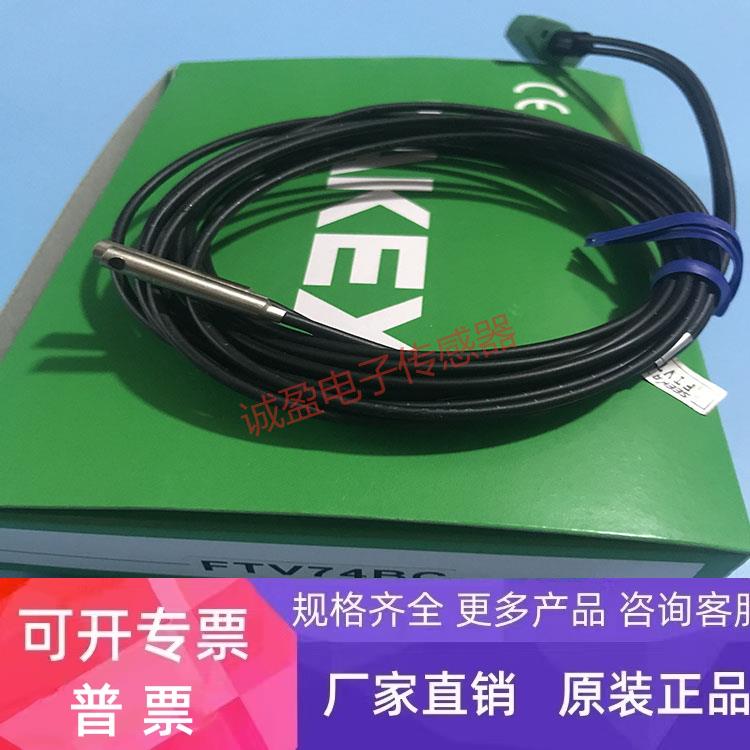 原装正品TAKEX竹中FTV74BC光纤传感器现货FTSU73B-11 FT505 FT305
