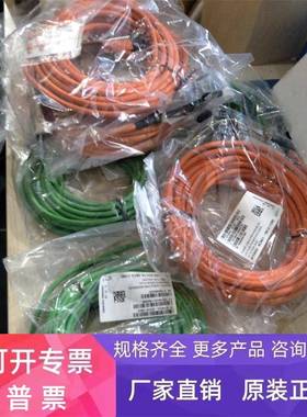 西门子模块链接网口线电缆6FX2002-1DC00-1CB0 1CC0 1CD0 1CE0