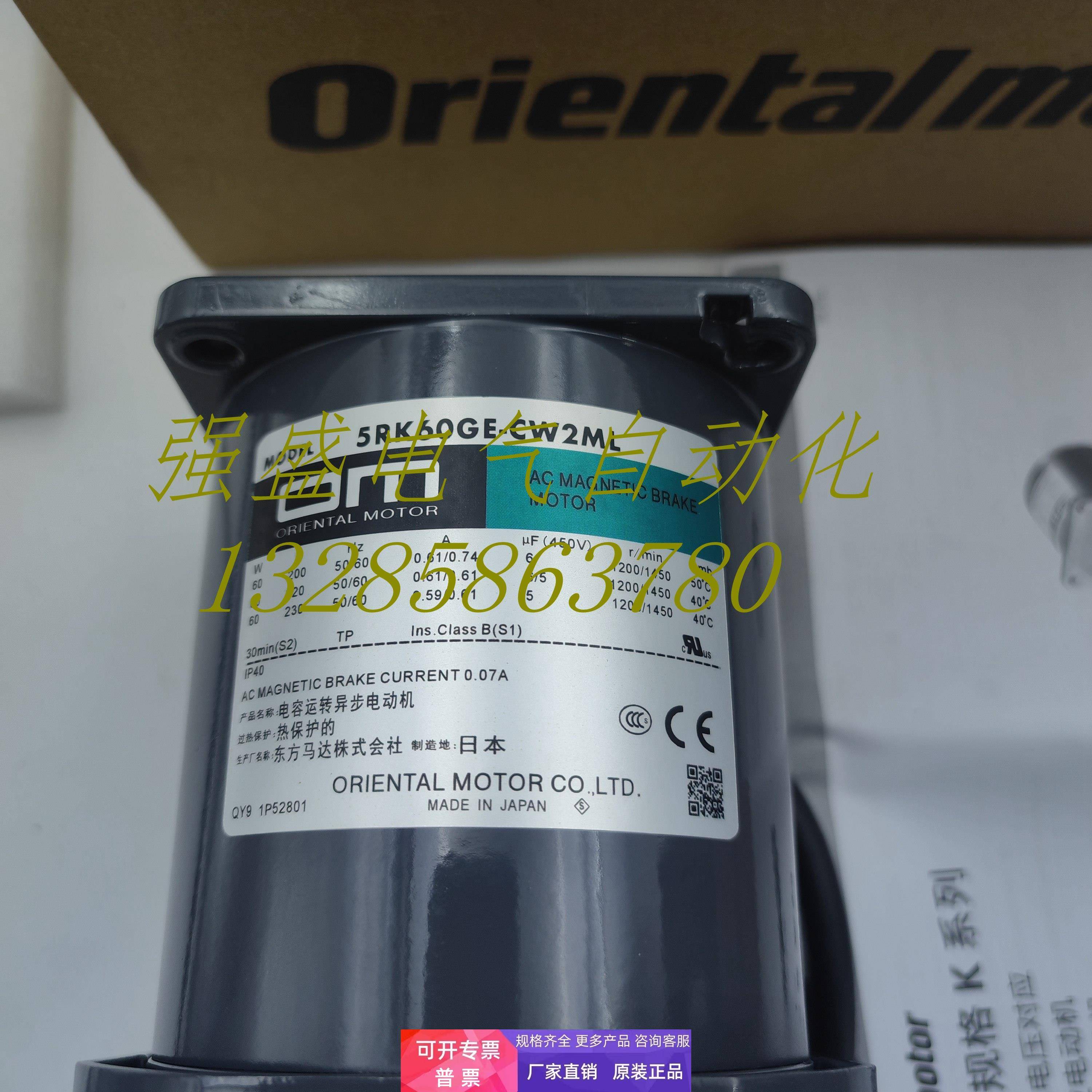 东方电机5IK40/60/90GE/GU/RGN-SW2ML/CW2L2/SWF2/CW/CF/CW2/SW2T