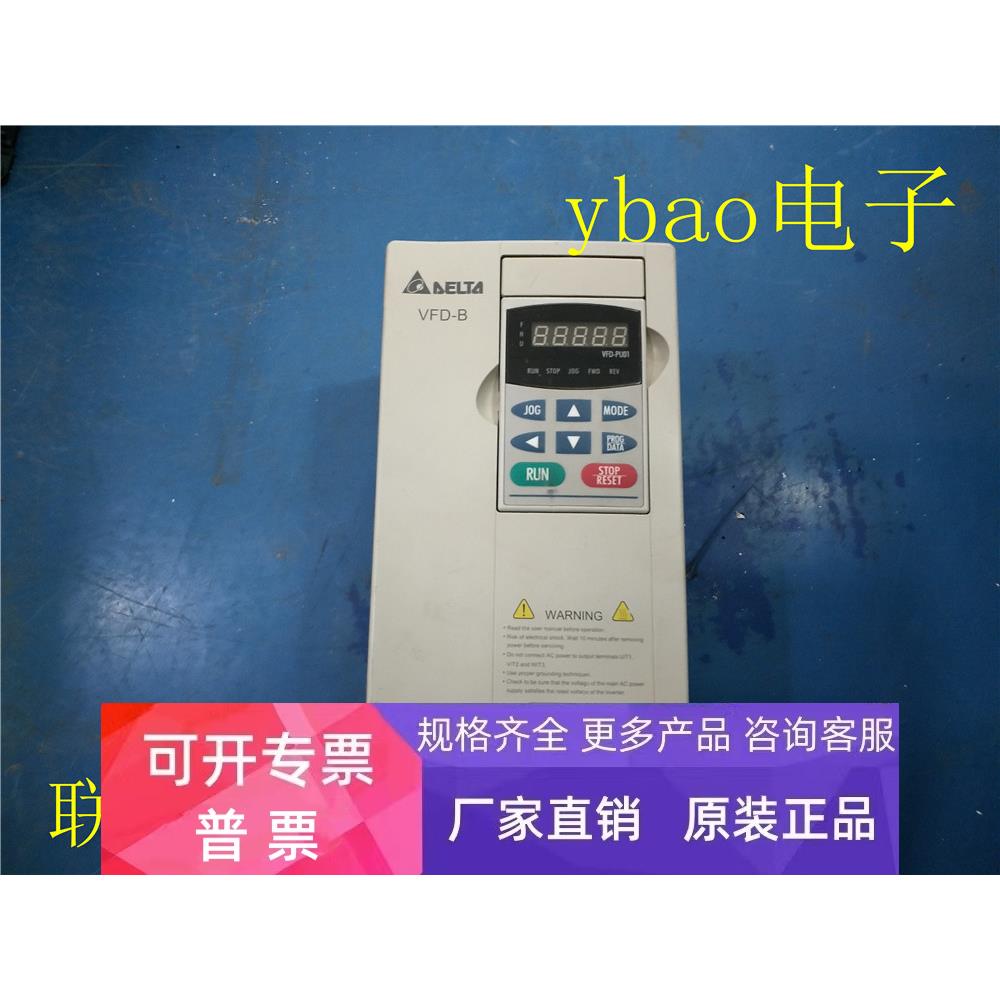 VFD-B系列|VFD037B43A|380V 3.7KW变频器测试完好