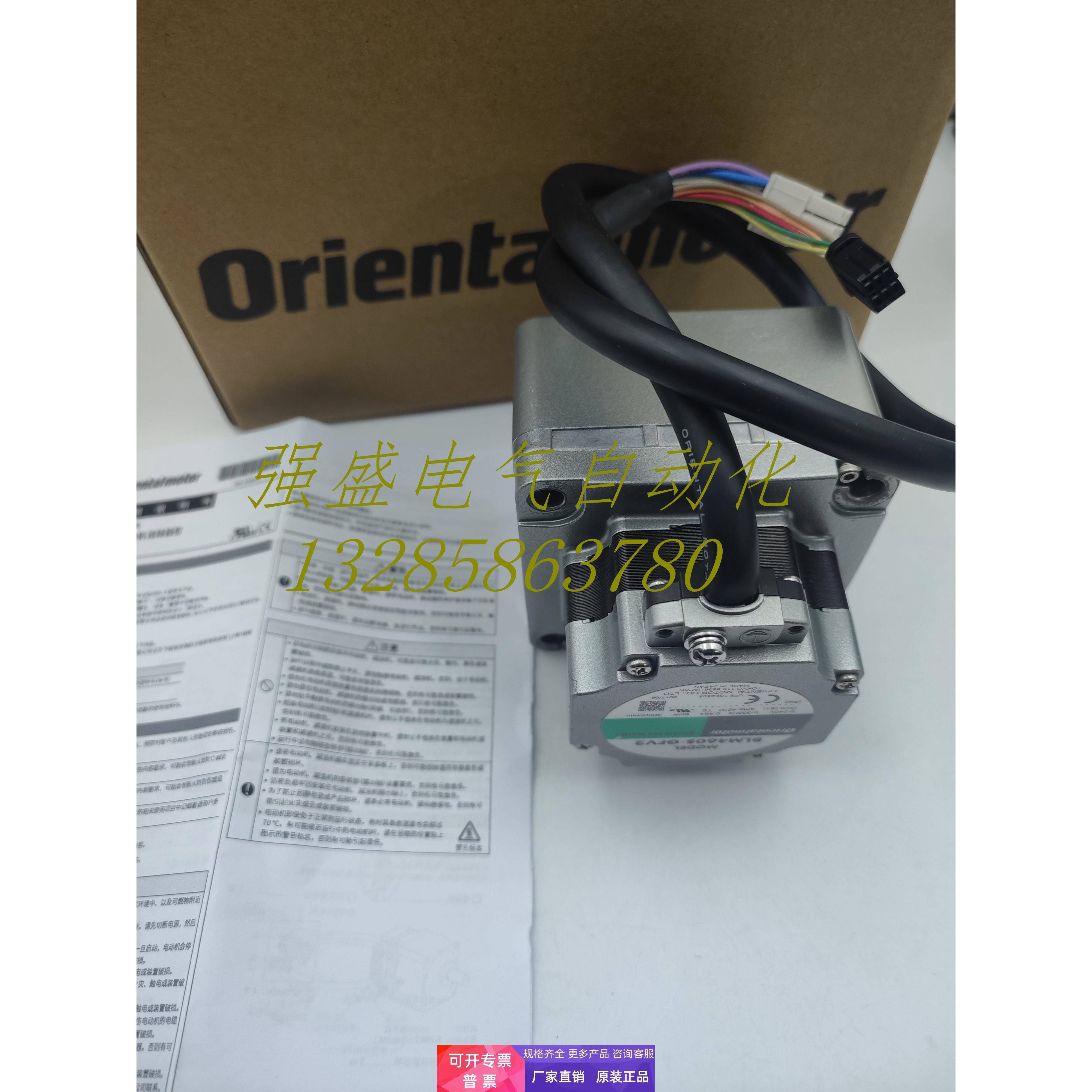 东方电机BLM5120-GFV/HP-50S/HP-GFV2 BLM6200SHP-GFV0现货询价