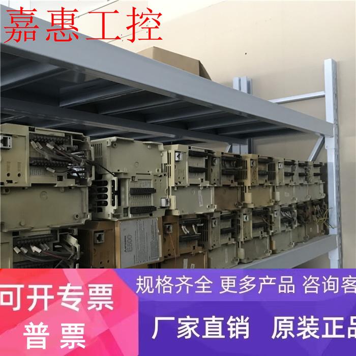 三菱变频器 FR-E540-0.4/0.75/1.5/2.2/3.7K-CH/CHT 价格不一现货