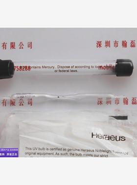 紫外线UV无极灯  Heraeus贺利氏 558432H