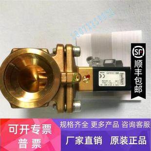 0407电磁阀00462697 00153758 burkert宝德电磁阀6518 0256