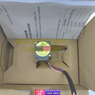 东方电机ARM14/15SAK/SBK ARM24/26SAK/ABK/SMK ARM98SMK/MK询价