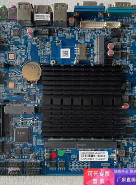 GM-J4125D16-VE2A 版本V1.01议价