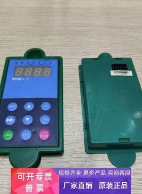 山宇变频器操作面板输入器显示面板SHSY6000