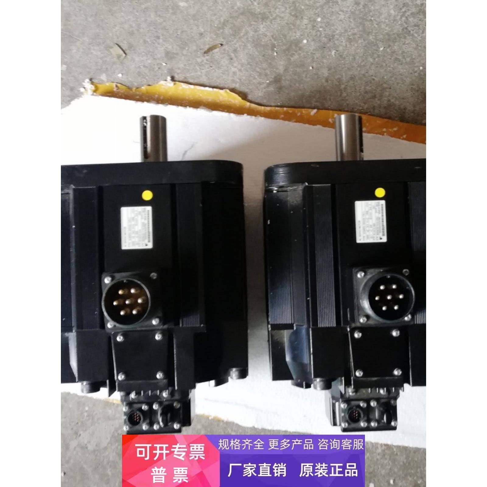 东荣伺服电机VLBSV-24030-K