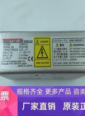 HAMAMATSU滨松 L9455-01 闪烁氙灯模块