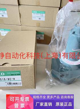 日本原装CKD大口径减压阀2215-6C-H ,2215-8C-H