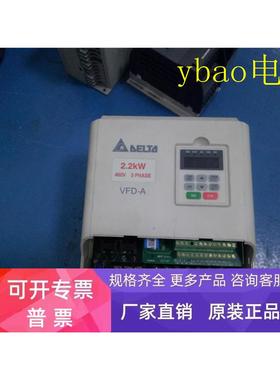 变频器 VFD022A43A 380V-2.2KW 实物拍摄 测试包好