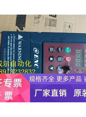 ENC易能变频器EDS800 2S0004N 现货 0.4KW/400W 1PH 220V