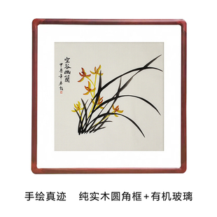 饰画国画水墨画兰花植物花卉画客厅画玄关画 纯手绘装