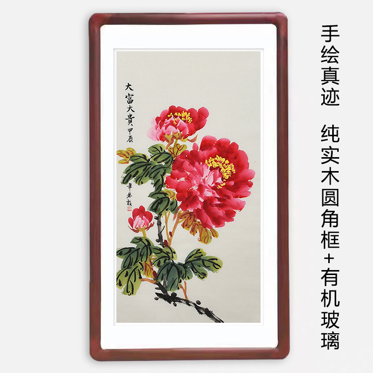 纯手绘装饰画国画水墨画植物画花卉画玄关画房间画客厅画图片