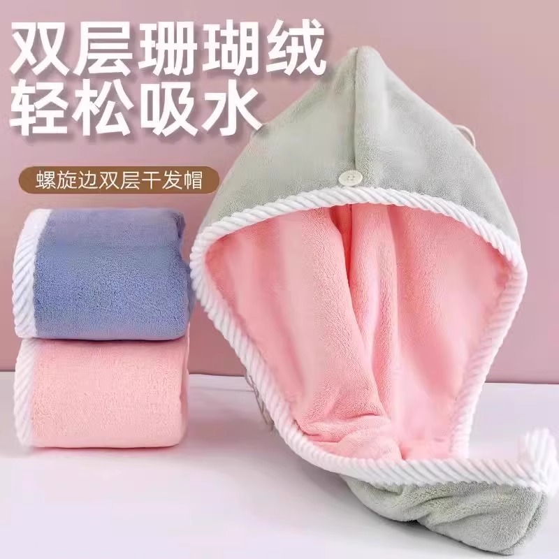 干发帽女单层超强吸水速干包头