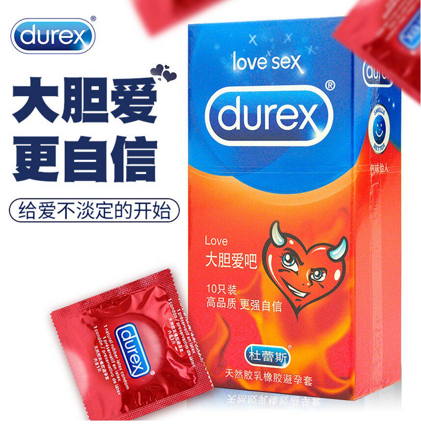 大胆爱吧love10超薄正品避孕套