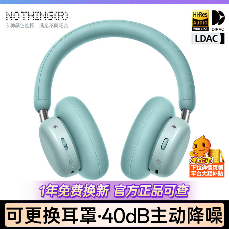 CMF by NOTHING Headphone Pro 头戴式蓝牙耳机主动降噪超长续航