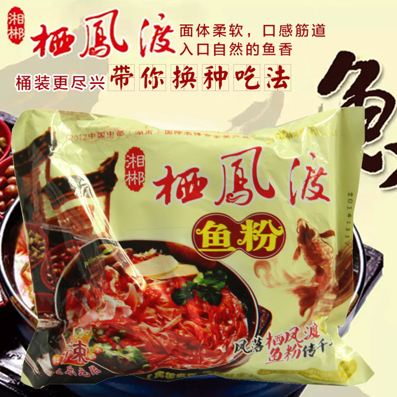 湘郴栖凤渡湖南特产非油炸鱼粉