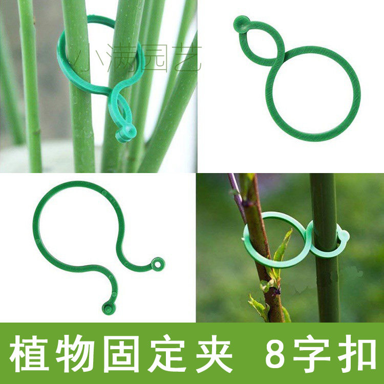 园艺八字扣圈葫芦配件植物