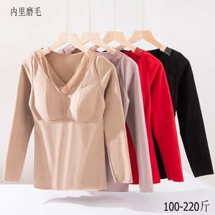200斤胖mm大码无痕磨毛保暖内衣女士冬季带胸垫一体内搭打底上衣