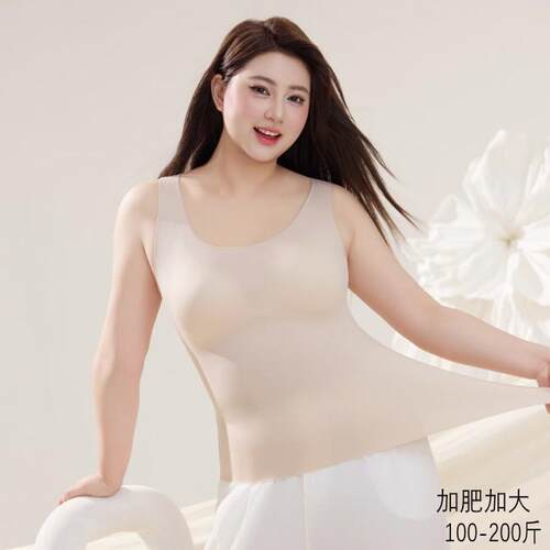 薄款大码肌底衣免穿文胸打底美背