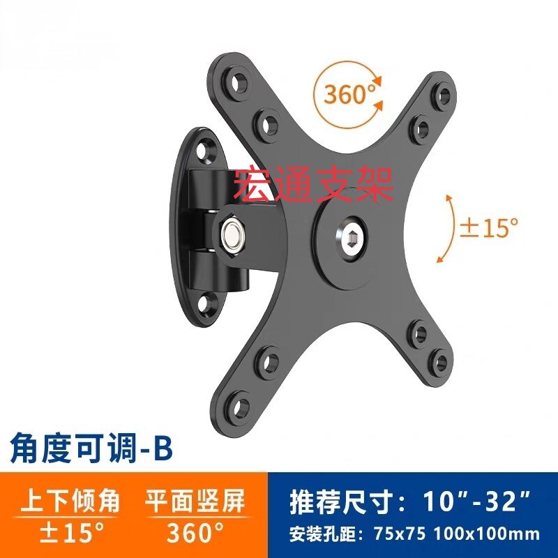 通用电脑显示器支架KTV音响万向旋转挂架工厂办公电视机倾斜壁架